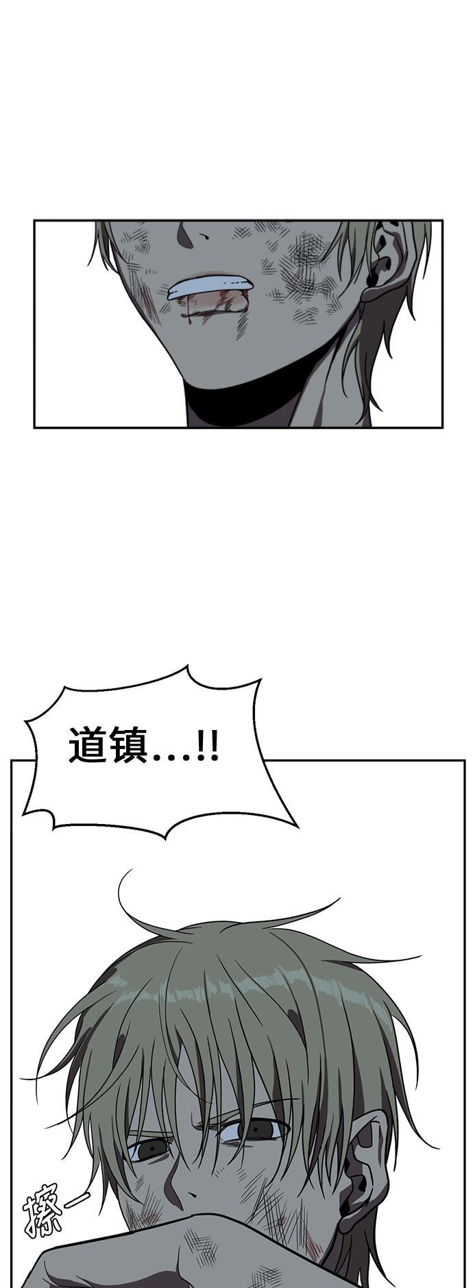 盗脸人生韩漫全集-[第25话] 郑玄珠（11）无删减无遮挡章节图片 