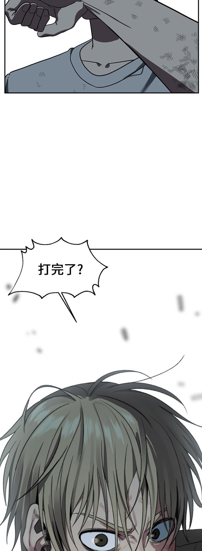 盗脸人生韩漫全集-[第25话] 郑玄珠（11）无删减无遮挡章节图片 