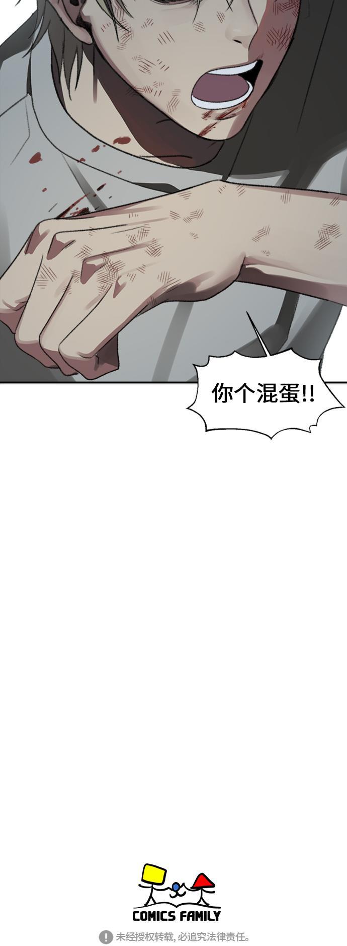盗脸人生韩漫全集-[第25话] 郑玄珠（11）无删减无遮挡章节图片 