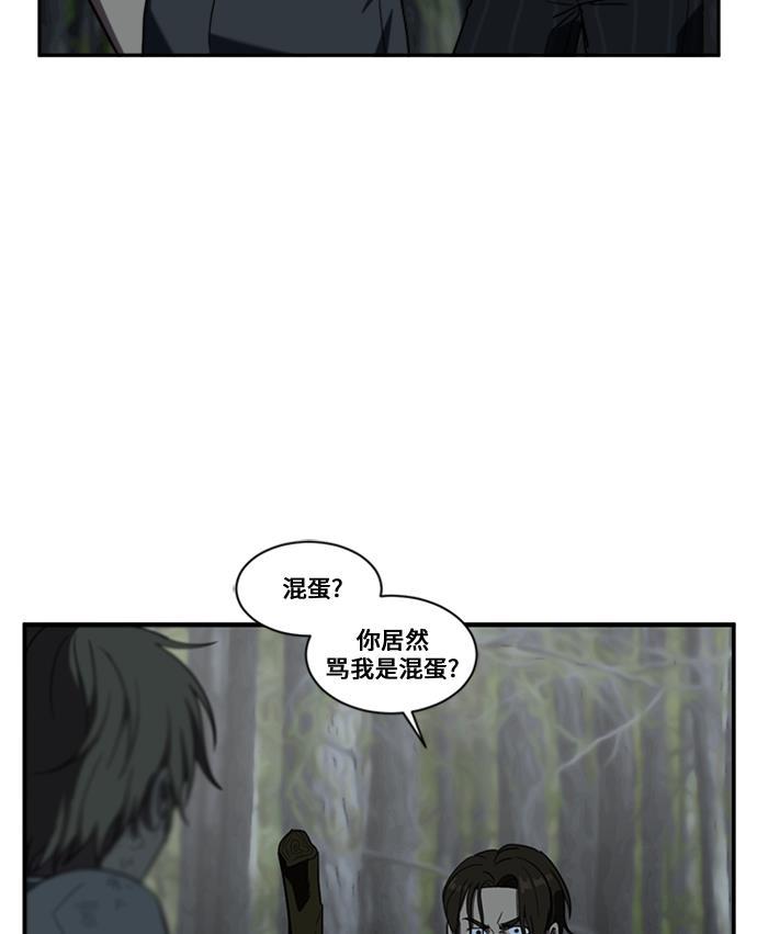 盗脸人生韩漫全集-[第26话] 郑玄珠（12）无删减无遮挡章节图片 