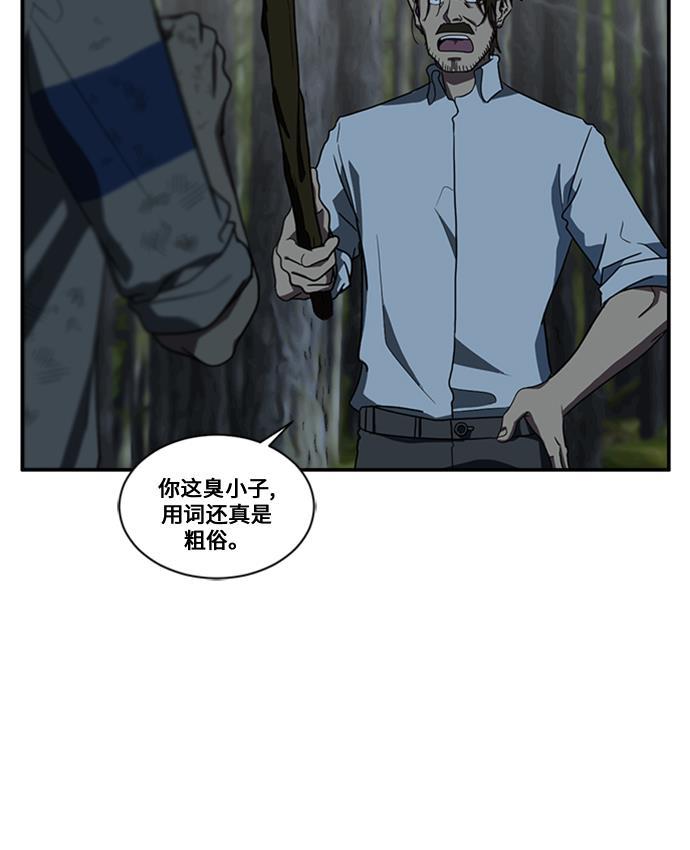 盗脸人生韩漫全集-[第26话] 郑玄珠（12）无删减无遮挡章节图片 
