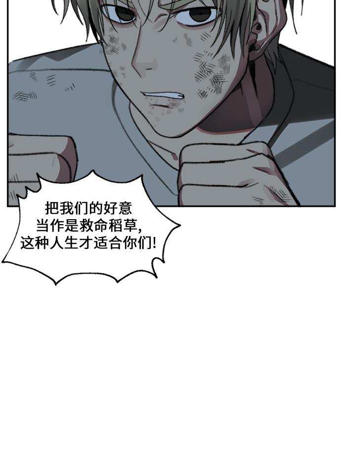 盗脸人生韩漫全集-[第26话] 郑玄珠（12）无删减无遮挡章节图片 