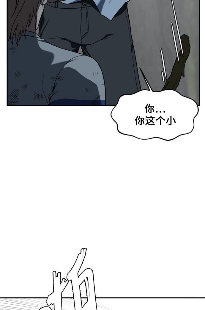 盗脸人生韩漫全集-[第26话] 郑玄珠（12）无删减无遮挡章节图片 