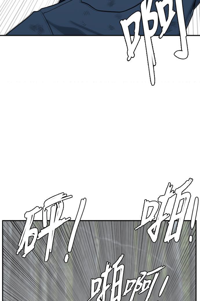 盗脸人生韩漫全集-[第26话] 郑玄珠（12）无删减无遮挡章节图片 
