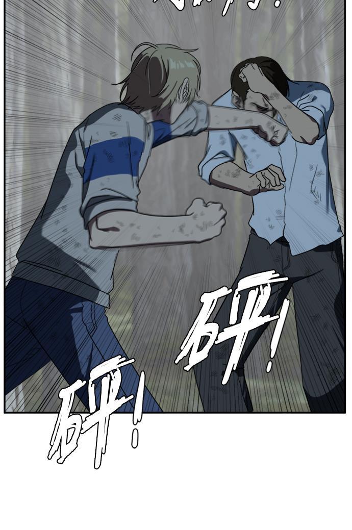 盗脸人生韩漫全集-[第26话] 郑玄珠（12）无删减无遮挡章节图片 