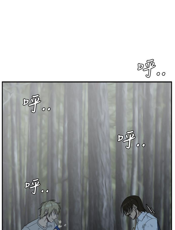 盗脸人生韩漫全集-[第26话] 郑玄珠（12）无删减无遮挡章节图片 