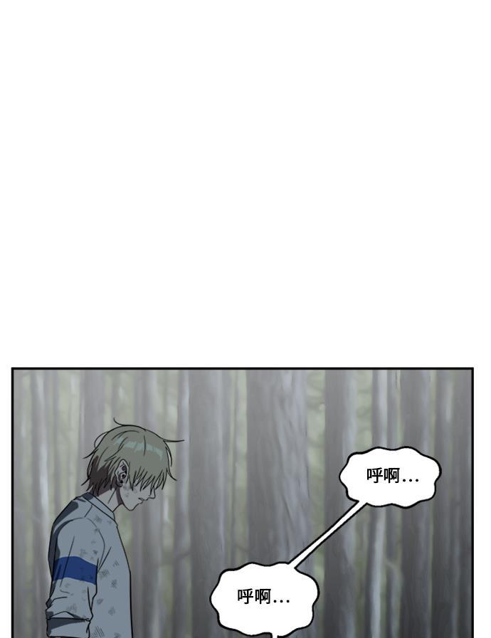盗脸人生韩漫全集-[第26话] 郑玄珠（12）无删减无遮挡章节图片 