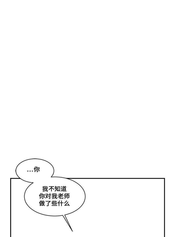 盗脸人生韩漫全集-[第26话] 郑玄珠（12）无删减无遮挡章节图片 