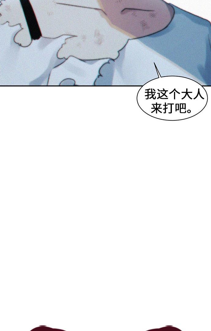 盗脸人生韩漫全集-[第26话] 郑玄珠（12）无删减无遮挡章节图片 