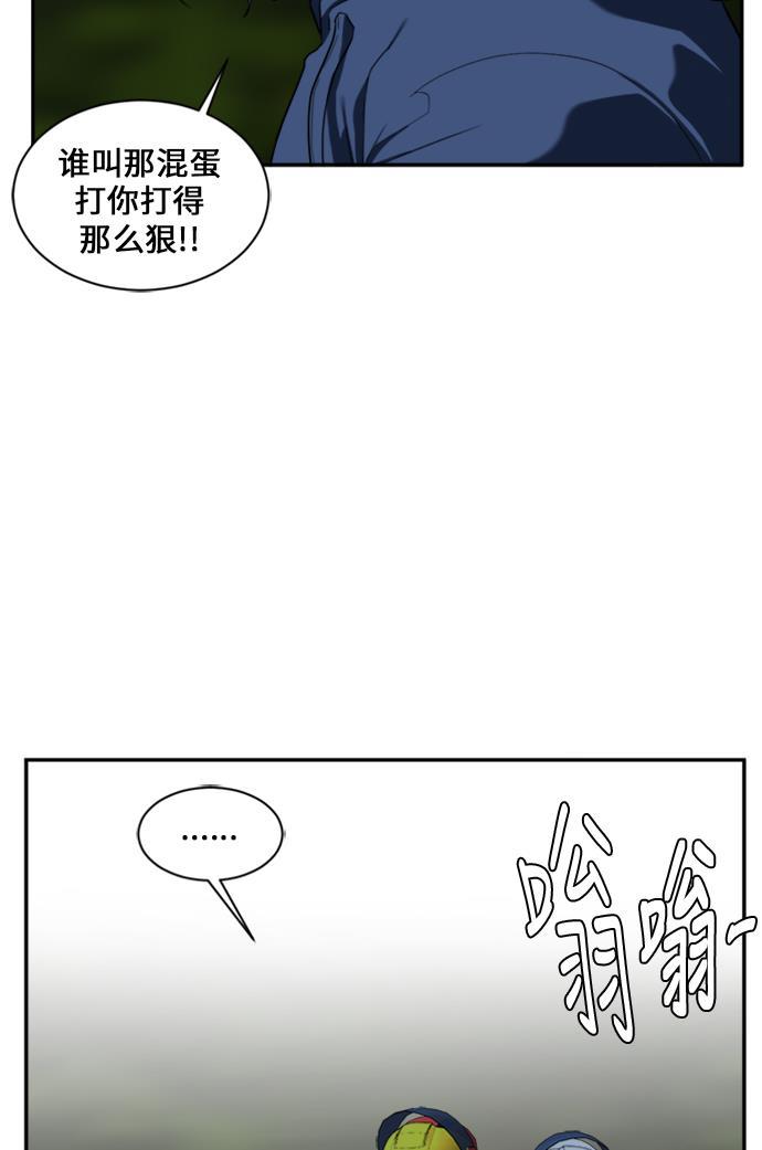 盗脸人生韩漫全集-[第26话] 郑玄珠（12）无删减无遮挡章节图片 