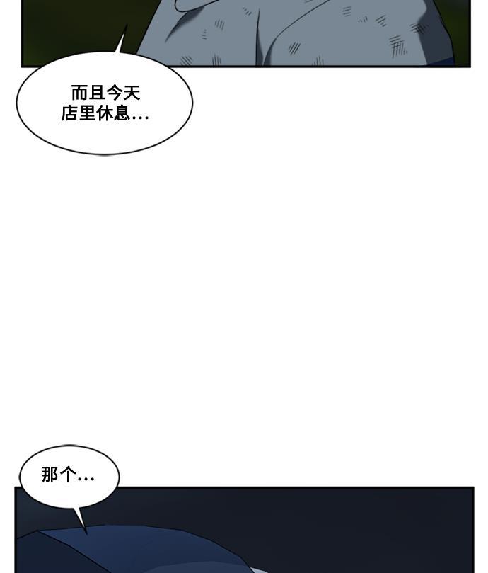 盗脸人生韩漫全集-[第26话] 郑玄珠（12）无删减无遮挡章节图片 