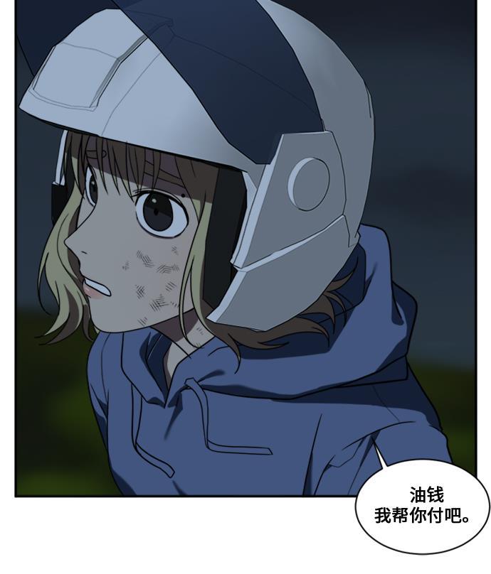 盗脸人生韩漫全集-[第26话] 郑玄珠（12）无删减无遮挡章节图片 