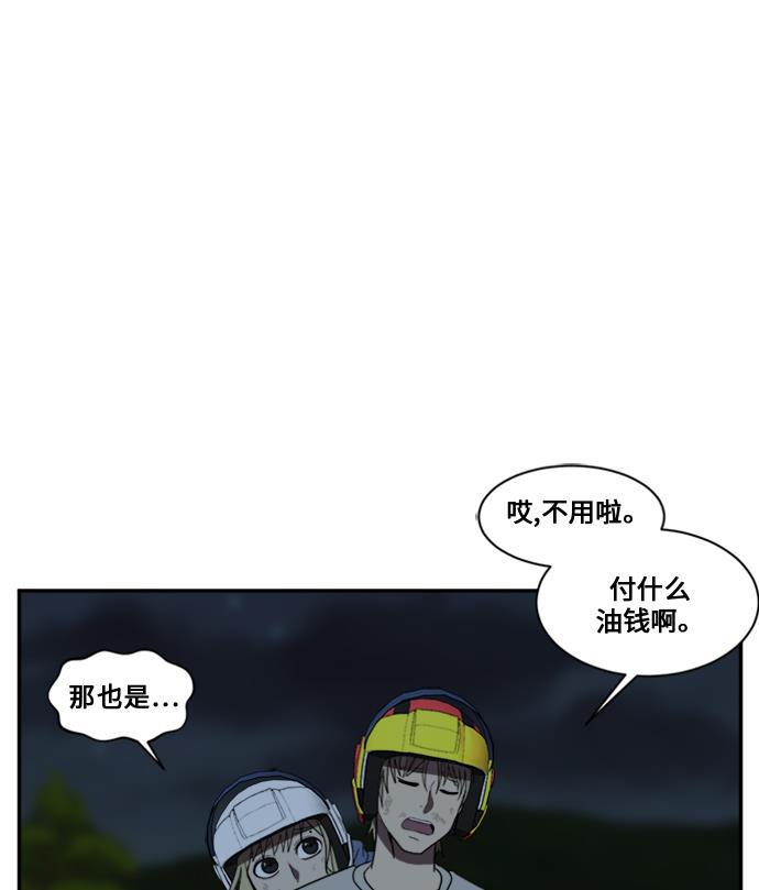 盗脸人生韩漫全集-[第26话] 郑玄珠（12）无删减无遮挡章节图片 