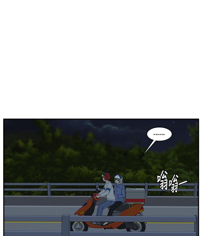 盗脸人生韩漫全集-[第26话] 郑玄珠（12）无删减无遮挡章节图片 