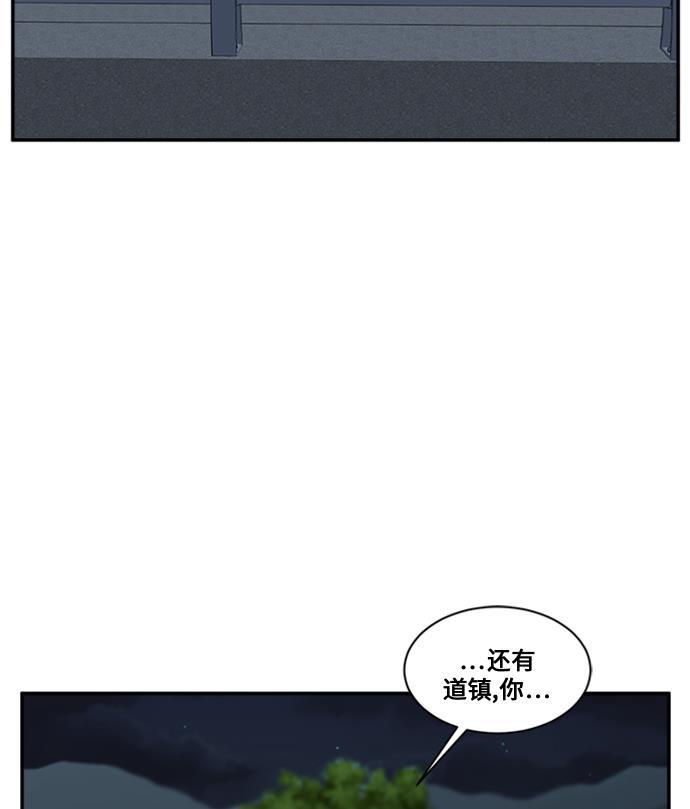 盗脸人生韩漫全集-[第26话] 郑玄珠（12）无删减无遮挡章节图片 