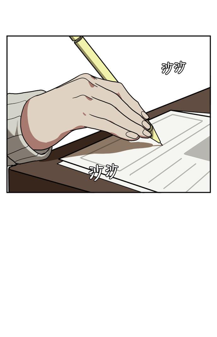 盗脸人生韩漫全集-[第26话] 郑玄珠（12）无删减无遮挡章节图片 