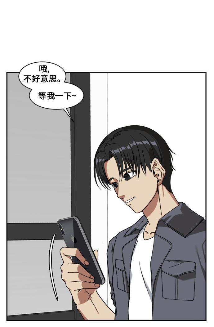 盗脸人生韩漫全集-[第26话] 郑玄珠（12）无删减无遮挡章节图片 