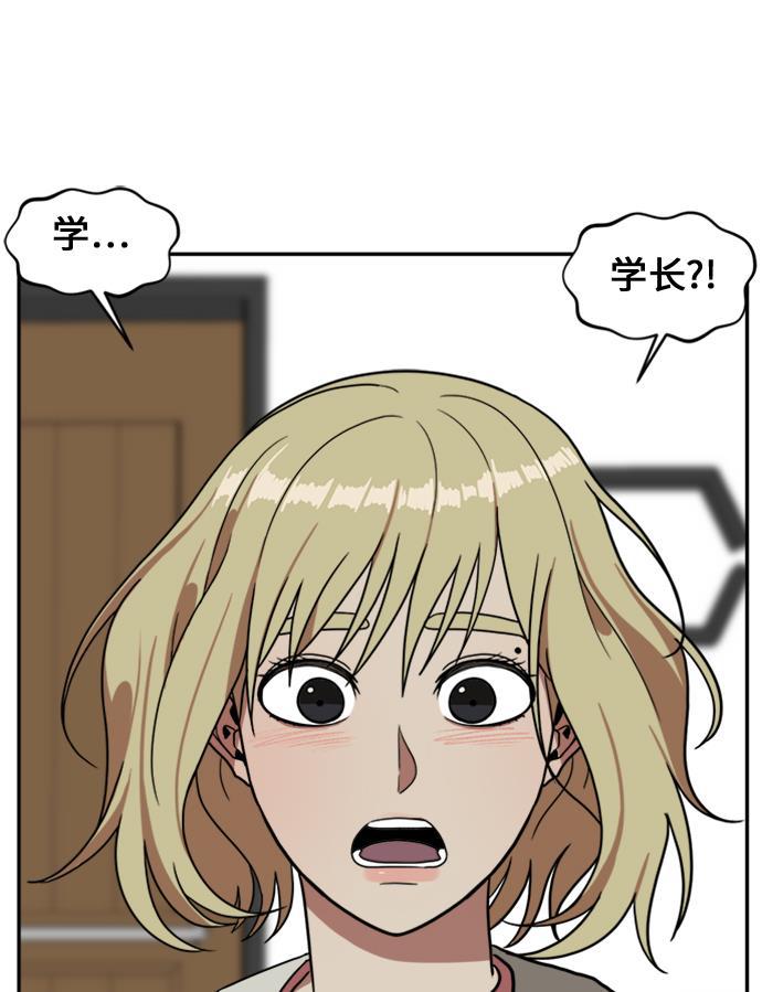 盗脸人生韩漫全集-[第26话] 郑玄珠（12）无删减无遮挡章节图片 
