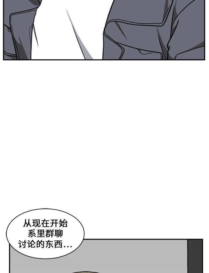 盗脸人生韩漫全集-[第26话] 郑玄珠（12）无删减无遮挡章节图片 