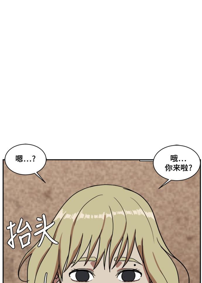 盗脸人生韩漫全集-[第27话] 郑玄珠（13）无删减无遮挡章节图片 