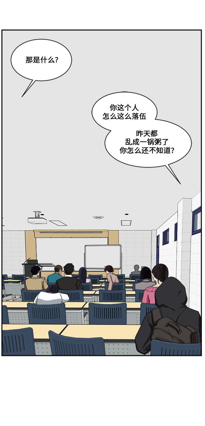盗脸人生韩漫全集-[第27话] 郑玄珠（13）无删减无遮挡章节图片 