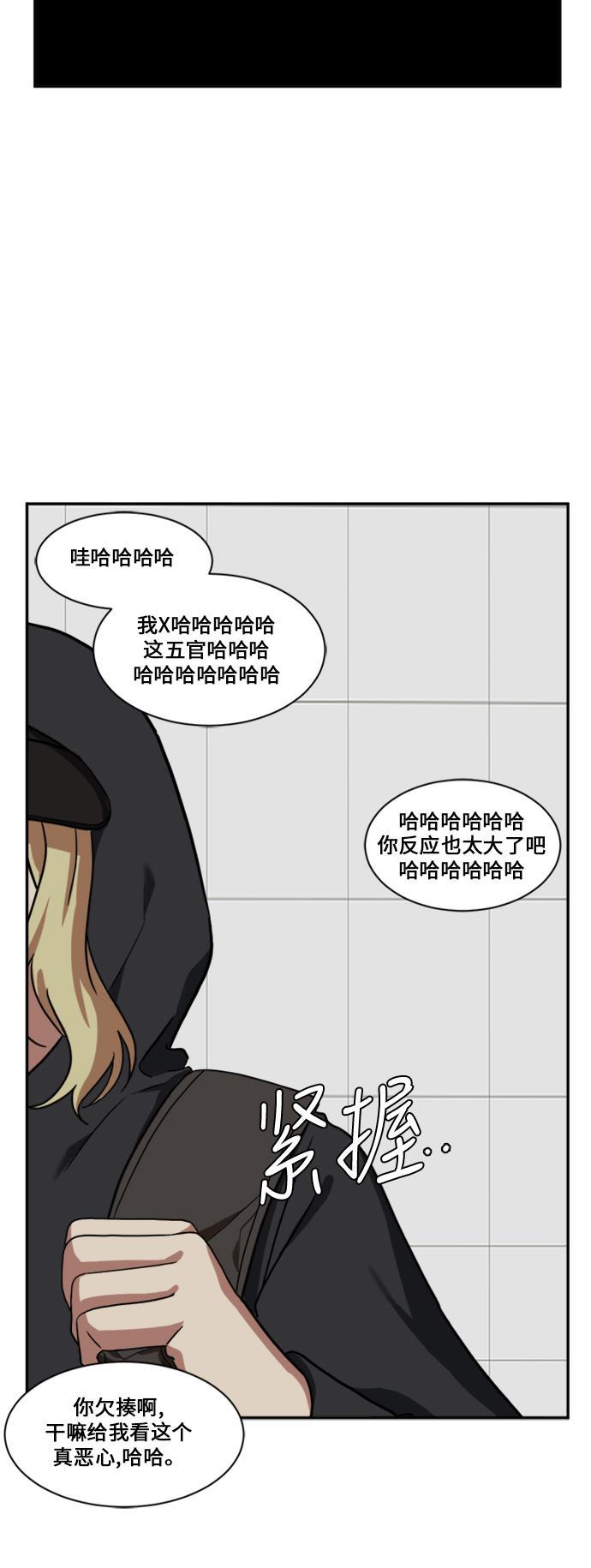 盗脸人生韩漫全集-[第27话] 郑玄珠（13）无删减无遮挡章节图片 