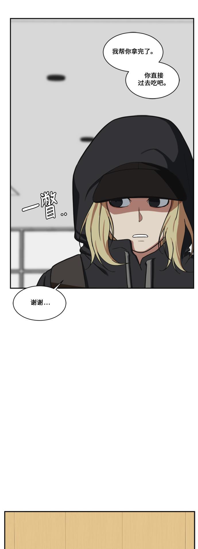 盗脸人生韩漫全集-[第27话] 郑玄珠（13）无删减无遮挡章节图片 