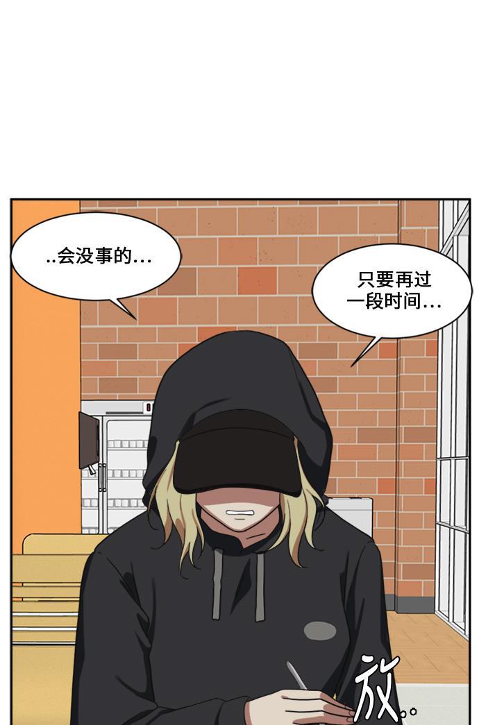 盗脸人生韩漫全集-[第27话] 郑玄珠（13）无删减无遮挡章节图片 