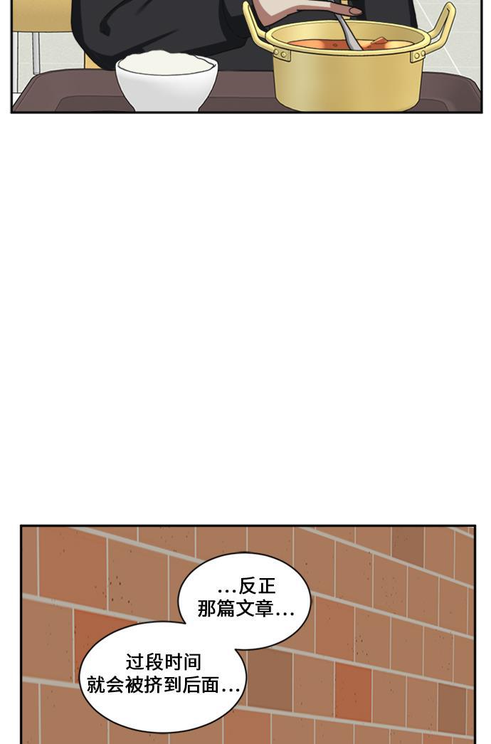 盗脸人生韩漫全集-[第27话] 郑玄珠（13）无删减无遮挡章节图片 