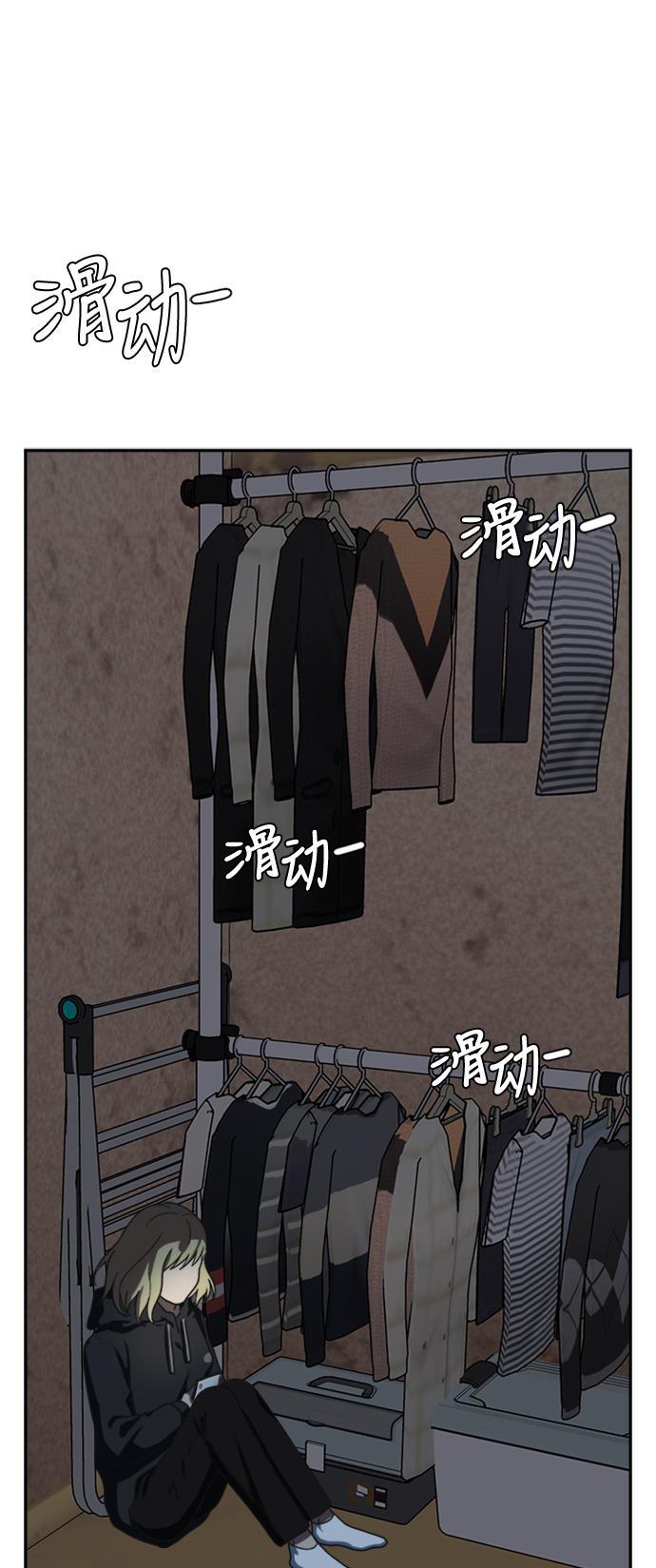 盗脸人生韩漫全集-[第27话] 郑玄珠（13）无删减无遮挡章节图片 