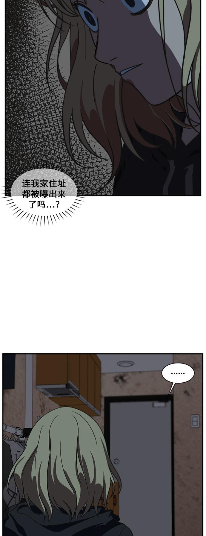 盗脸人生韩漫全集-[第27话] 郑玄珠（13）无删减无遮挡章节图片 