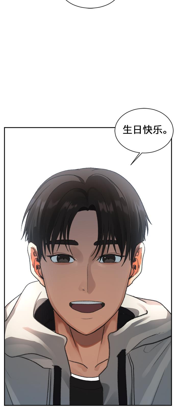 盗脸人生韩漫全集-[第27话] 郑玄珠（13）无删减无遮挡章节图片 