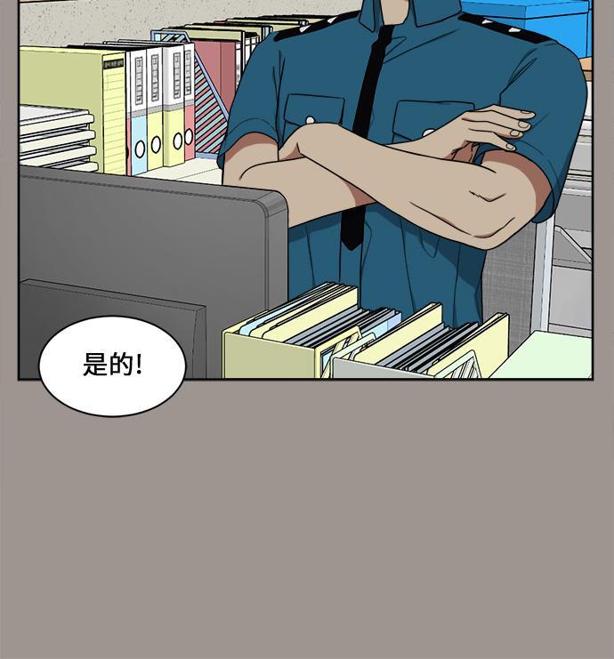 盗脸人生韩漫全集-[第28话] 郑玄珠（14）无删减无遮挡章节图片 
