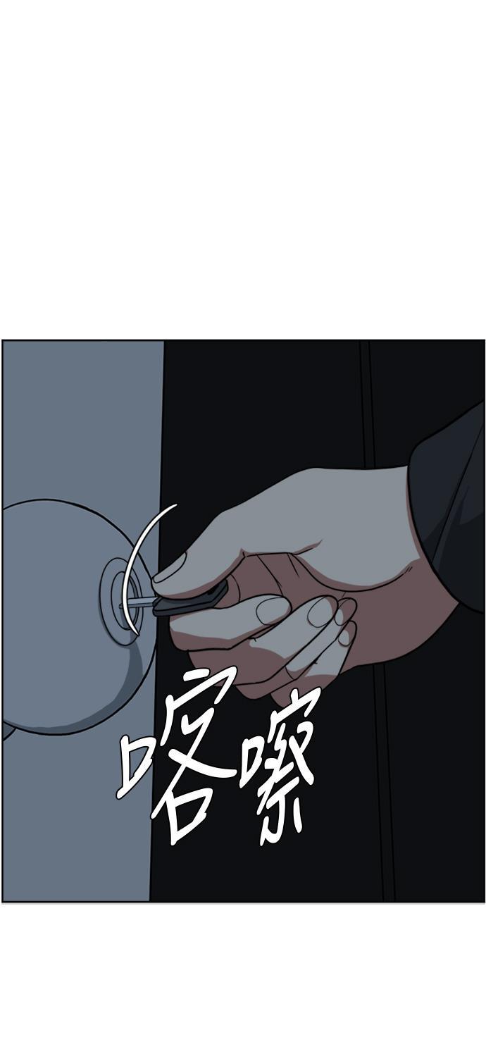 盗脸人生韩漫全集-[第28话] 郑玄珠（14）无删减无遮挡章节图片 