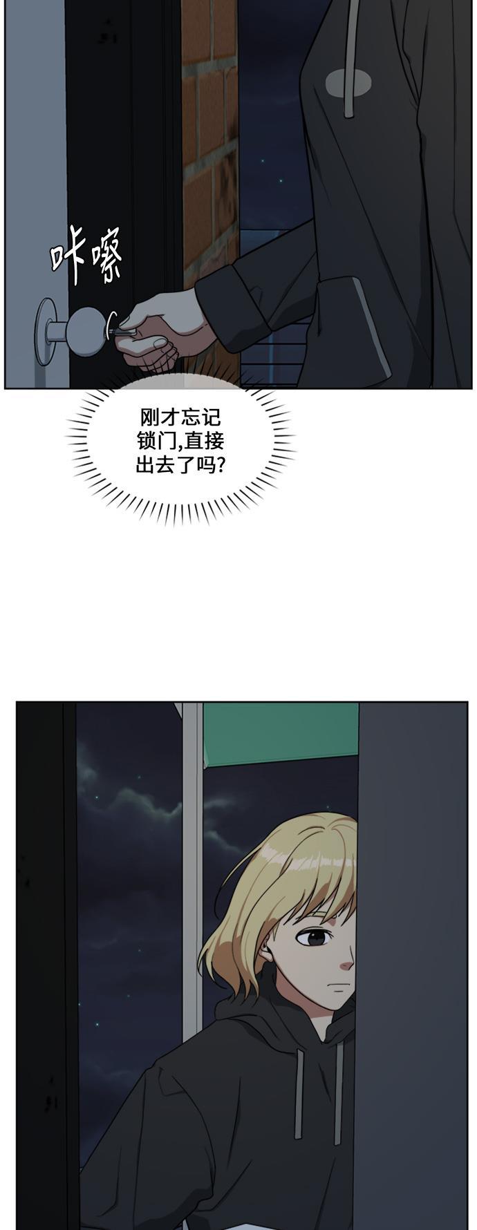 盗脸人生韩漫全集-[第28话] 郑玄珠（14）无删减无遮挡章节图片 