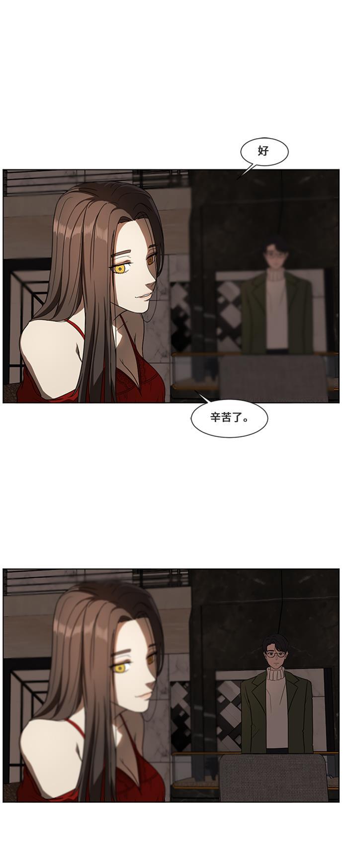 盗脸人生韩漫全集-[第14话] 崔宝允（完）无删减无遮挡章节图片 
