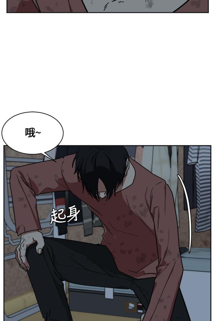 盗脸人生韩漫全集-[第29话] 郑玄珠（15）无删减无遮挡章节图片 