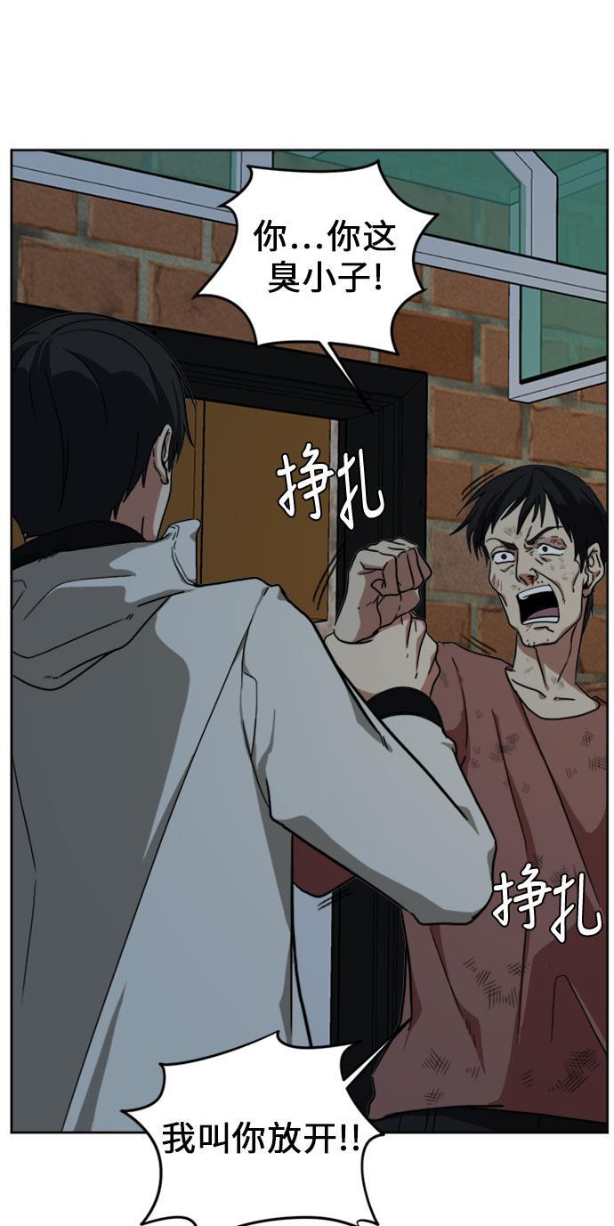 盗脸人生韩漫全集-[第29话] 郑玄珠（15）无删减无遮挡章节图片 