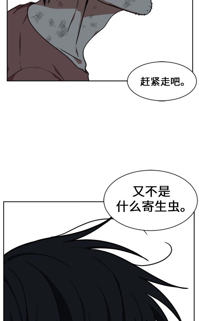 盗脸人生韩漫全集-[第29话] 郑玄珠（15）无删减无遮挡章节图片 