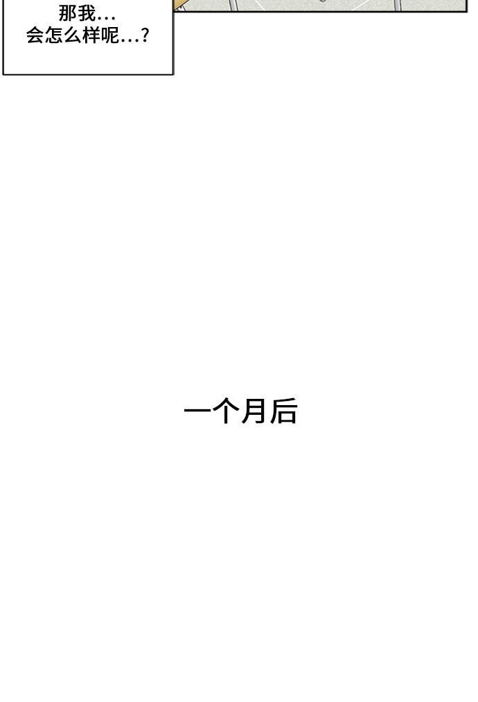 盗脸人生韩漫全集-[第29话] 郑玄珠（15）无删减无遮挡章节图片 