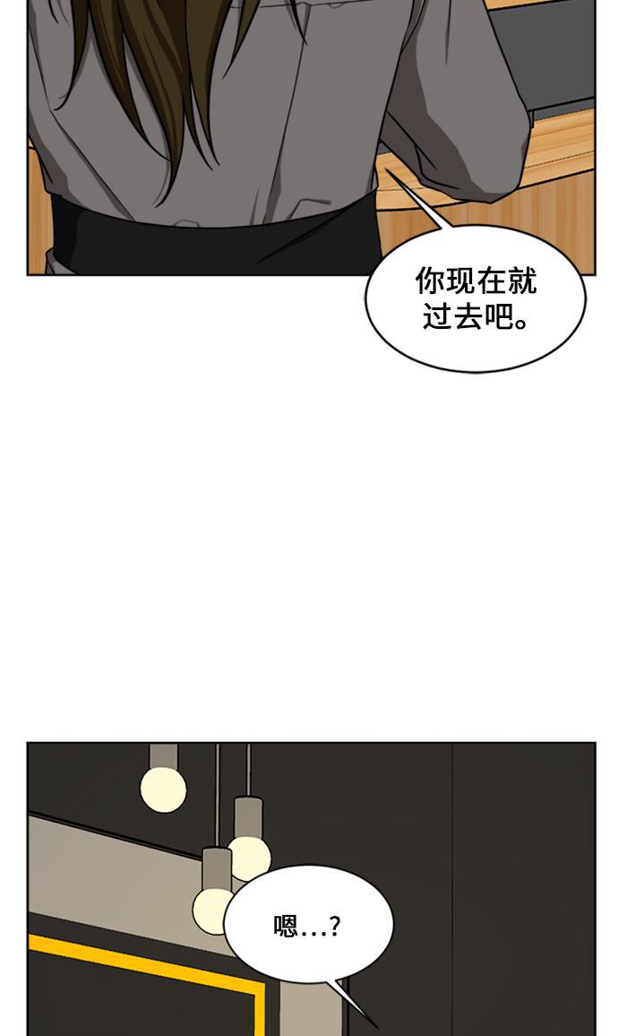 盗脸人生韩漫全集-[第30话] 郑玄珠（16）无删减无遮挡章节图片 