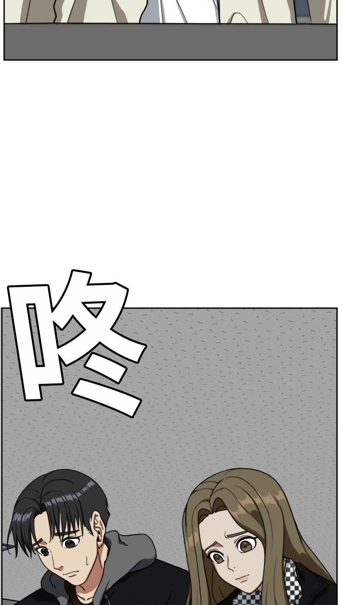 盗脸人生韩漫全集-[第30话] 郑玄珠（16）无删减无遮挡章节图片 