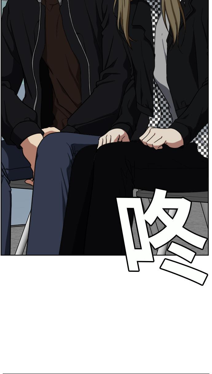 盗脸人生韩漫全集-[第30话] 郑玄珠（16）无删减无遮挡章节图片 