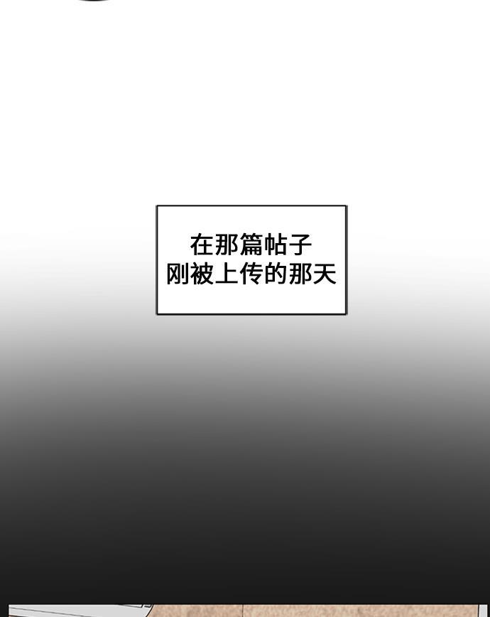 盗脸人生韩漫全集-[第30话] 郑玄珠（16）无删减无遮挡章节图片 