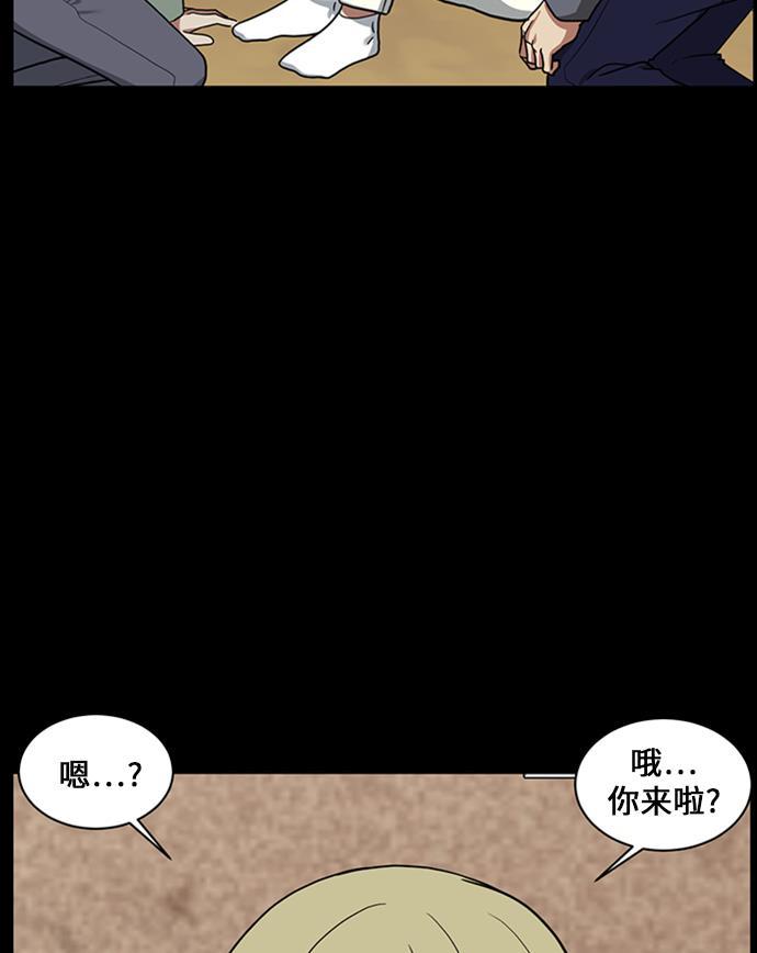 盗脸人生韩漫全集-[第30话] 郑玄珠（16）无删减无遮挡章节图片 
