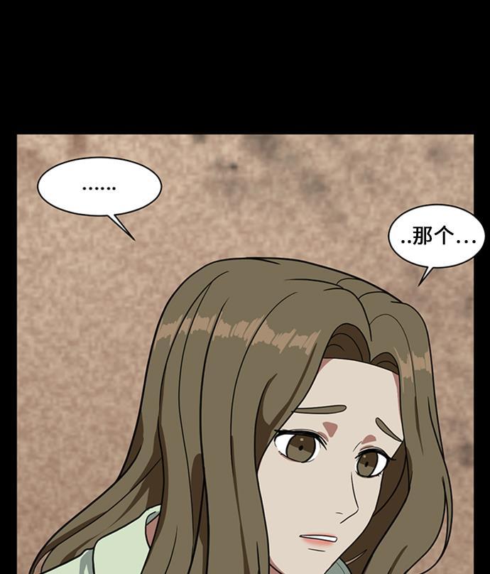 盗脸人生韩漫全集-[第30话] 郑玄珠（16）无删减无遮挡章节图片 
