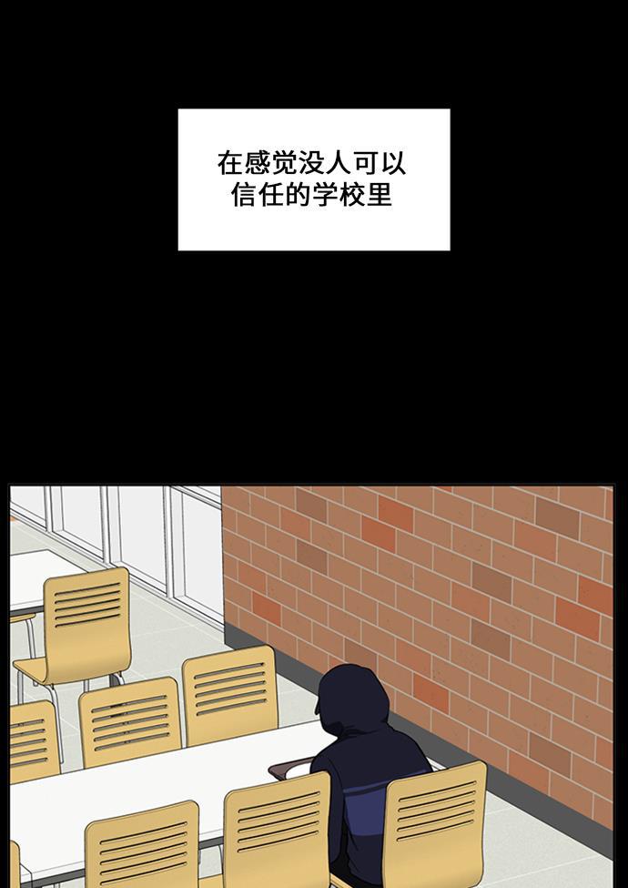 盗脸人生韩漫全集-[第30话] 郑玄珠（16）无删减无遮挡章节图片 