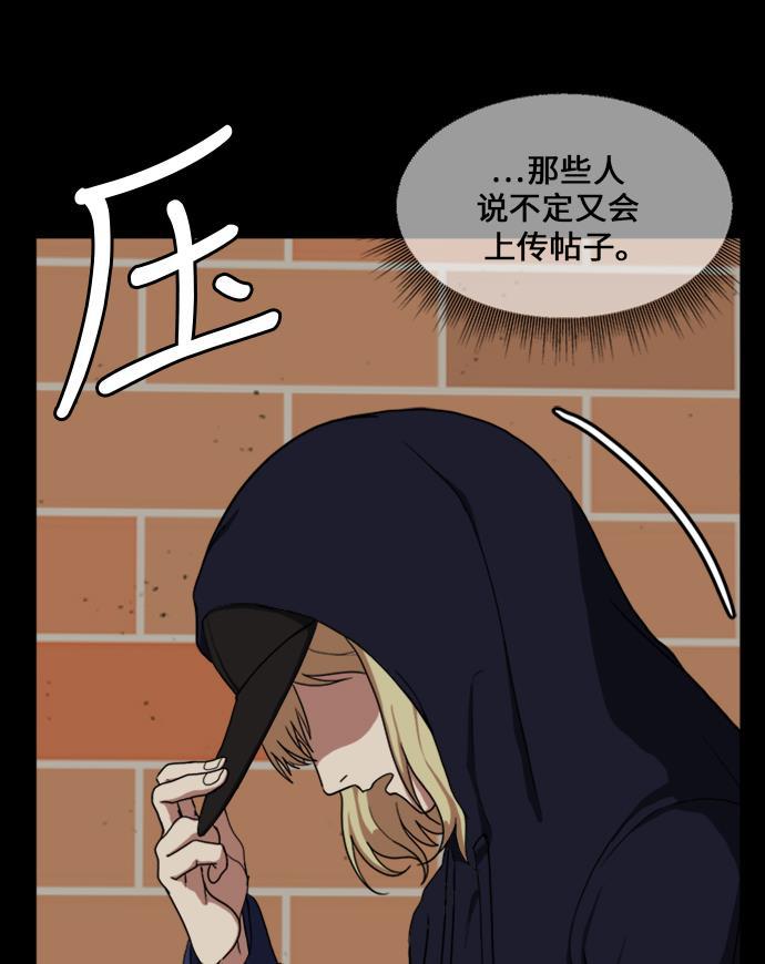 盗脸人生韩漫全集-[第30话] 郑玄珠（16）无删减无遮挡章节图片 