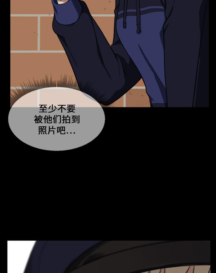 盗脸人生韩漫全集-[第30话] 郑玄珠（16）无删减无遮挡章节图片 