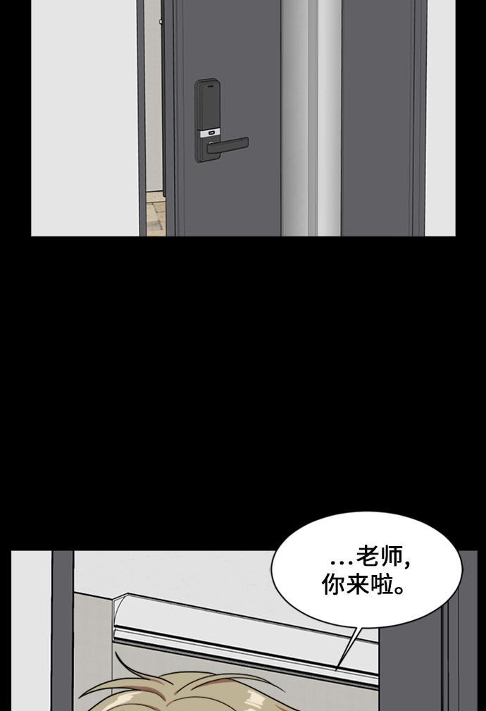盗脸人生韩漫全集-[第30话] 郑玄珠（16）无删减无遮挡章节图片 